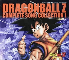 2003_01_18_Dragon Ball Z - Complete Song Collection 1